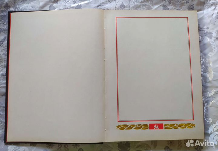 Раритет Книга Трудовой Славы