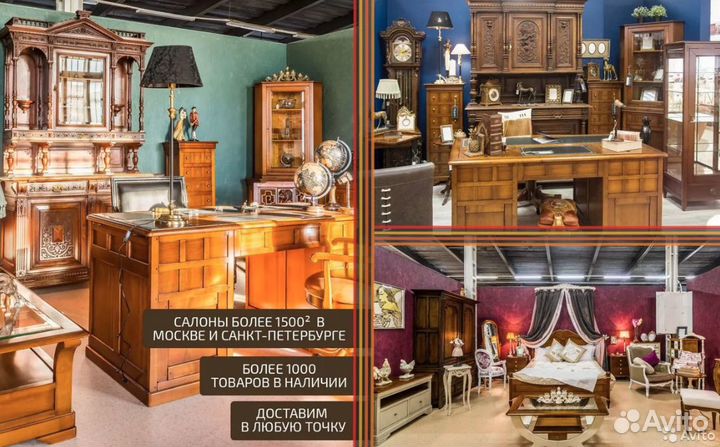 Настенное лаковое панно 1940-х гг