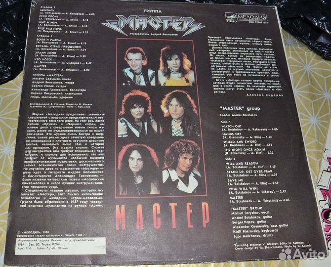 Виниловые пластинки СССР (3)