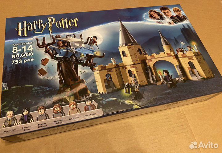 Конструктор Гарри Поттер лего шахматы, Хогвартс