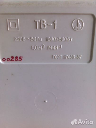 Тепловентилятор Бриз тв-1