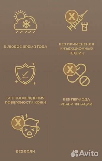 Косметика initio omne complex