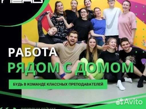 Преподаватель программирования с обучением