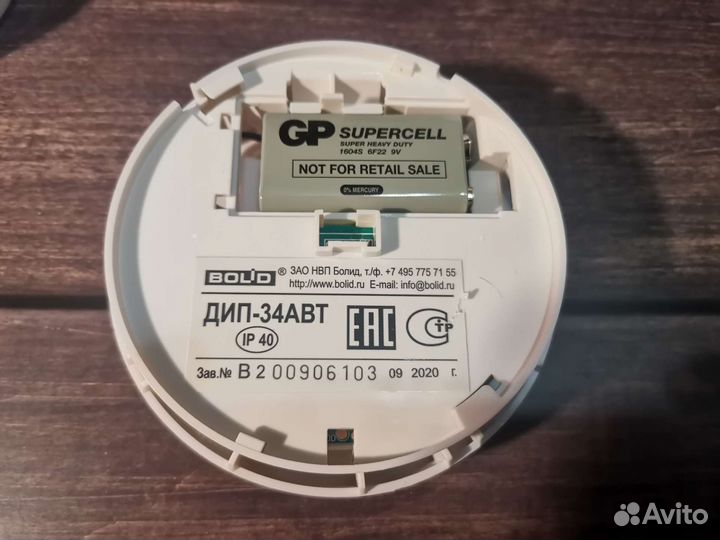 Пожарный извещатель ип 212-34авт