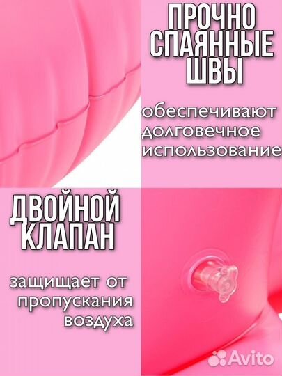 Круг надувной для плавания Фламинго 80, 90, 120 см