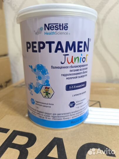 Смесь пептамен джуниор