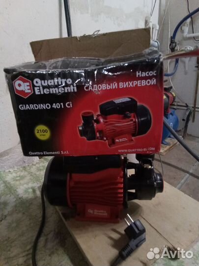 Водяной насос