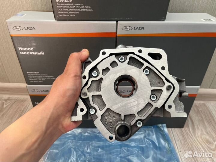 Масляный насос