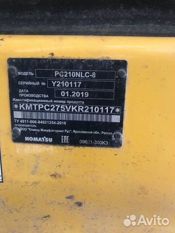 Гусеничный экскаватор Komatsu PC210NLC-8, 2019 объявление продам