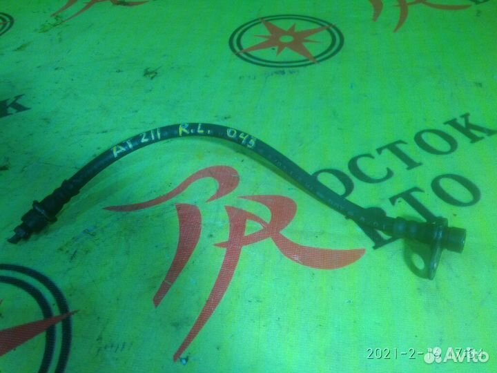 Шланг тормозной