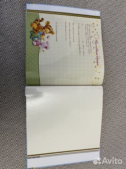 Альбом для фотографий детский