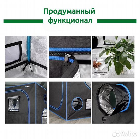 Гроубокс готовый 40х40х120см LED Samsung 120w