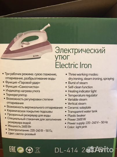Утюг новый