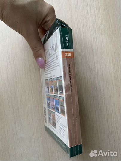 Фотобумага lomond