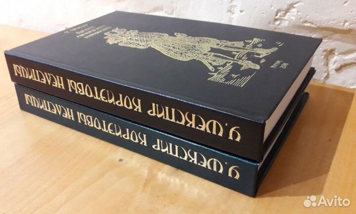 Шекспир Дневник европейского Путешественника 2021