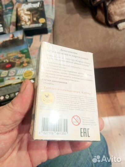 Корни настольная игра доп изгнанники и партизаны