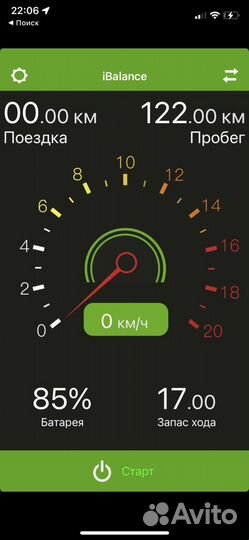 Гироскутер ibalance 10.5