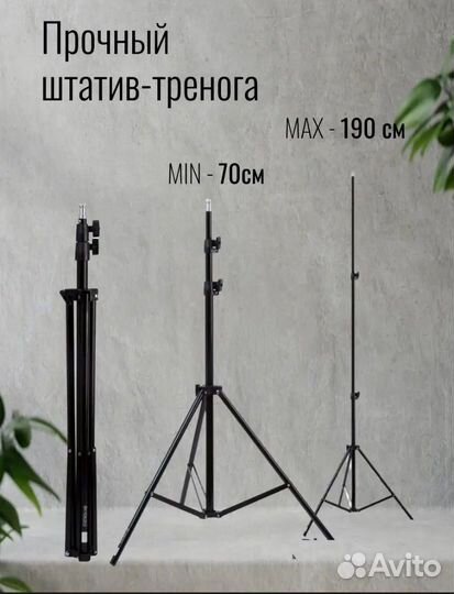 Кольцевая лампа