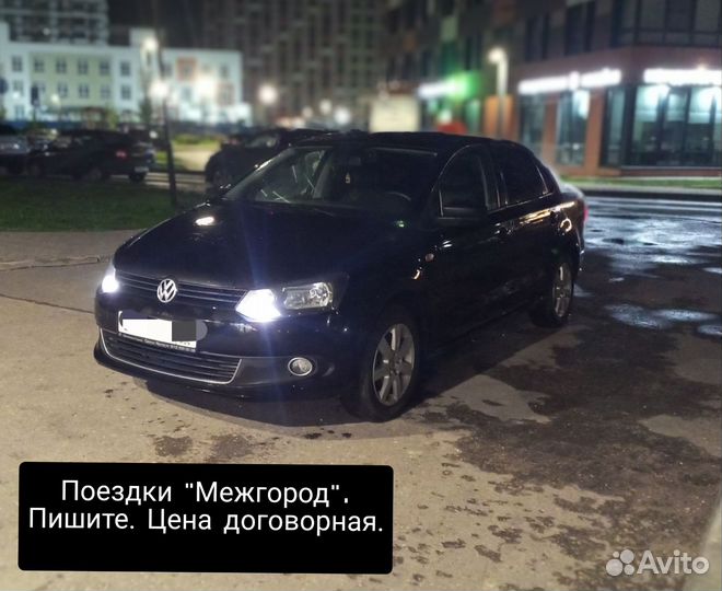Пассажирские перевозки межгород