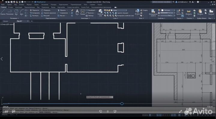 Обучение Автокад. Репетиторство Автокад