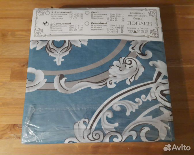 Постельное белье 2 спальное поплин