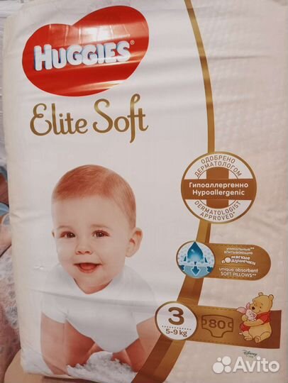 Подгузники для детей размер 2,3