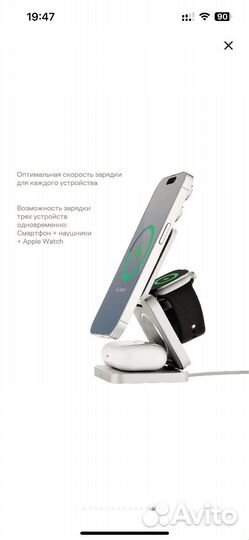 Беспроводная зарядка на iPhone uBear