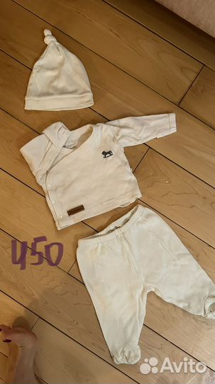 Детские вещи