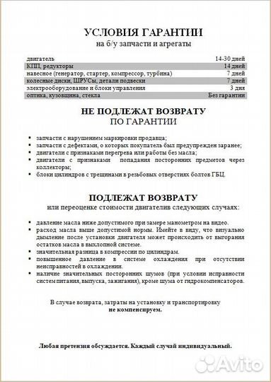 Фонарь Fiat Marea