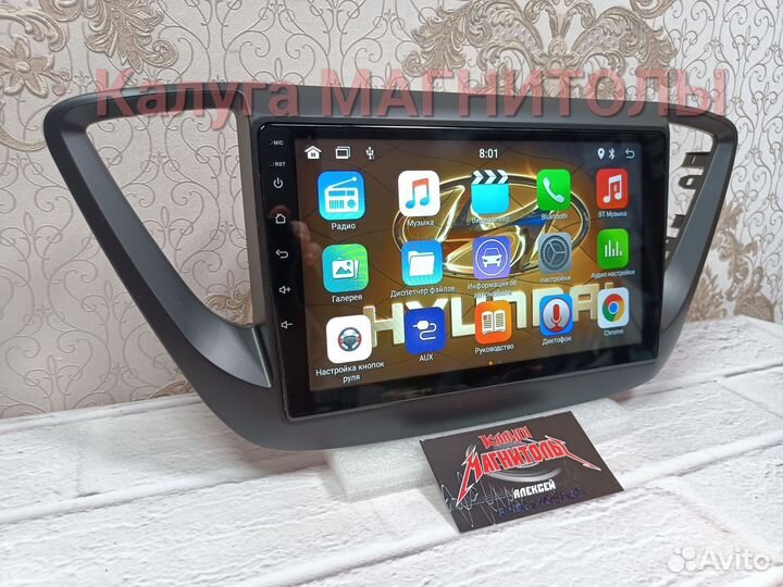 Магнитола Hyundai Solaris 2 андроид новая