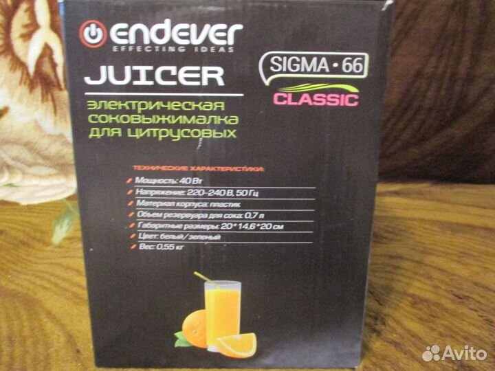 Соковыжималка для цитрусовых Endever Sigma-66