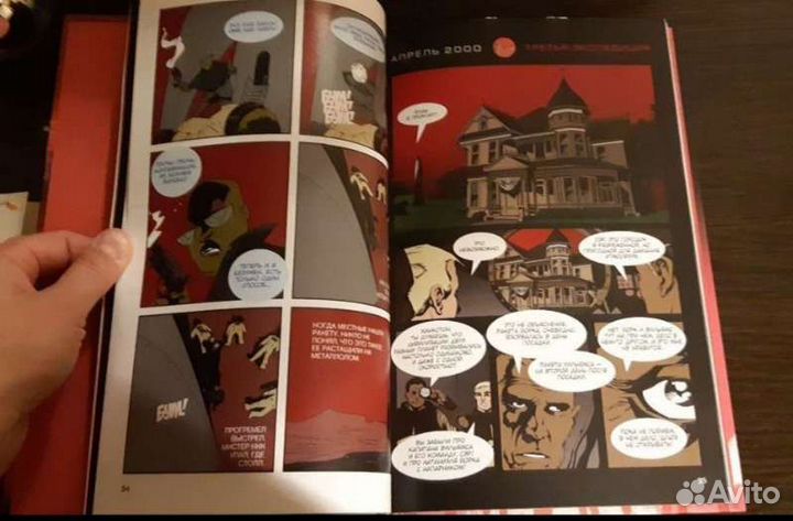 Брэдбери, Дюна,Coldplay, 