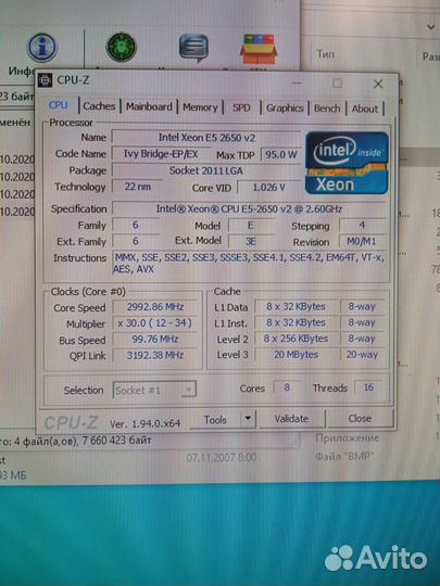 Игровой пк i7 2650v2 gtx 1060