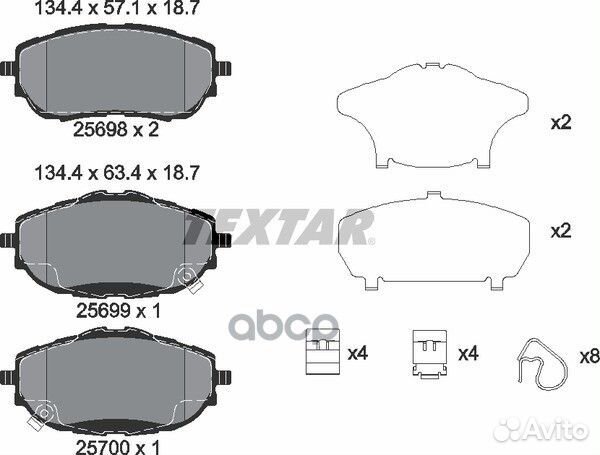 Колодки тормозные дисковые с противошумной плас