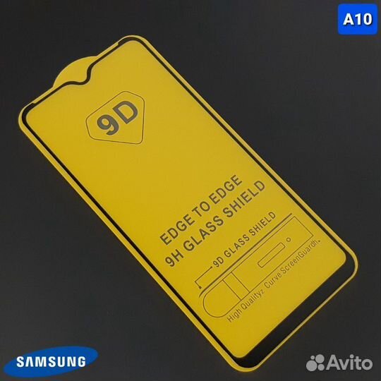Защитное стекло на samsung A10 / А10S / М10 чёрное