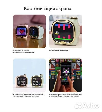 Портативный динамик Divoom Zooe Pixel Art