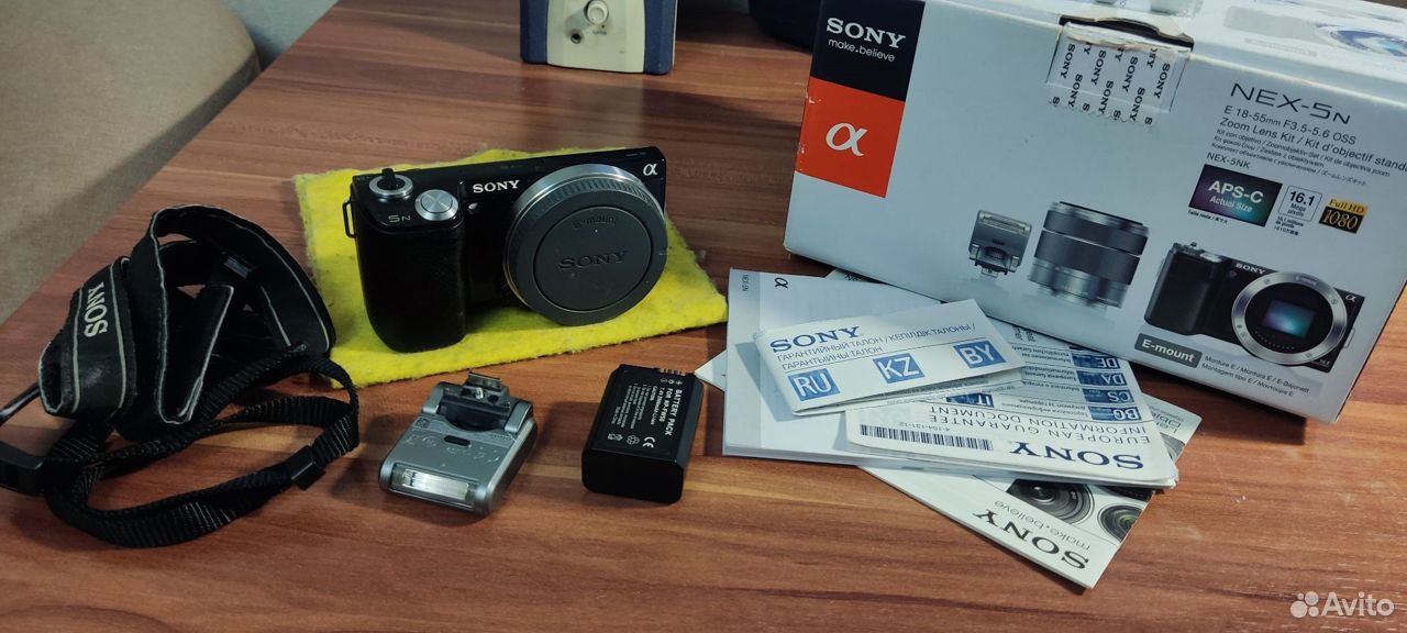 Sony nex 5n body