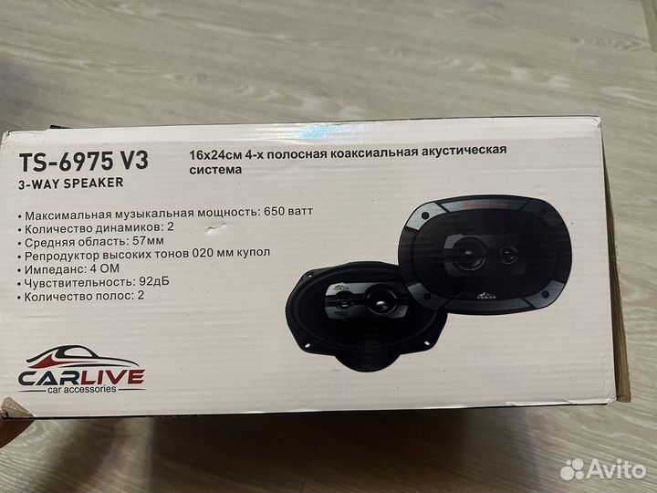 Динамики TS-6975 V3 16