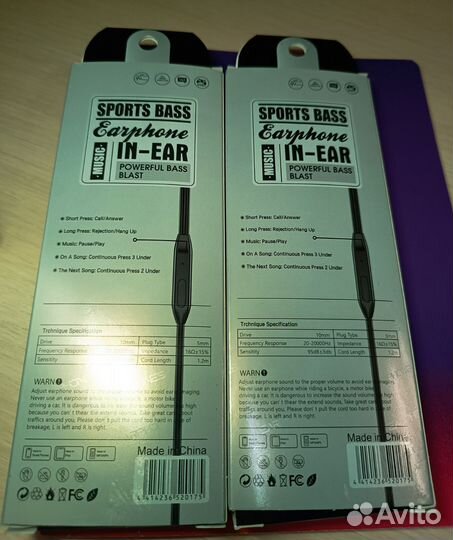 Проводные наушники