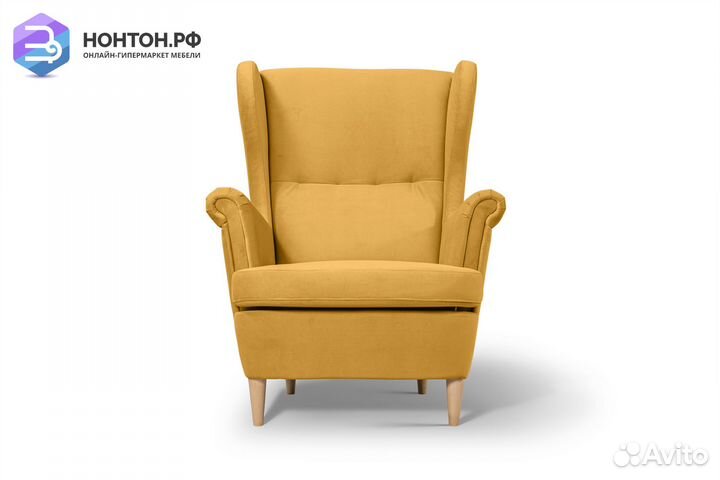 Кресло Беркана желтое