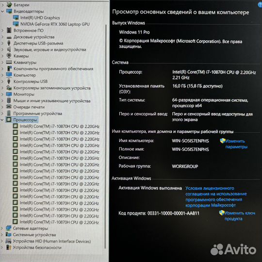 Игровой ноутбук Dell i5/RTX3060/16RAM