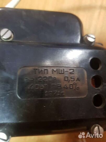 Мотор к швейной машинке