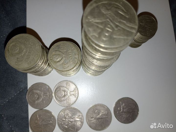 Один рубль СССР