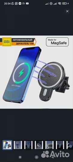 Чехол на iPhone 13 pro max/ держатель для телефон