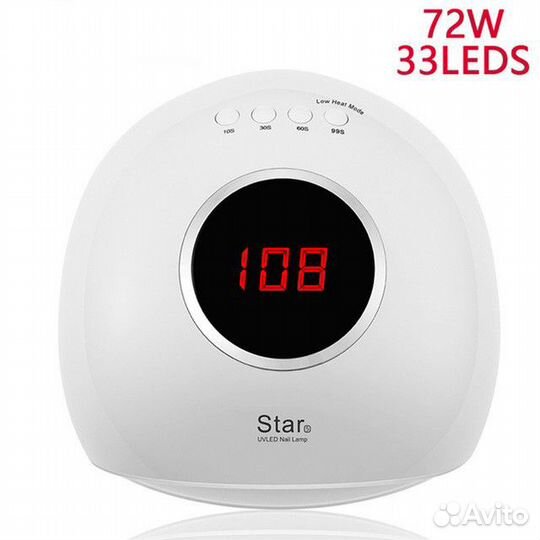 Уф лампа для маникюра