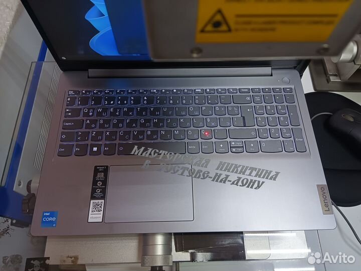 Лазерная Гравировка