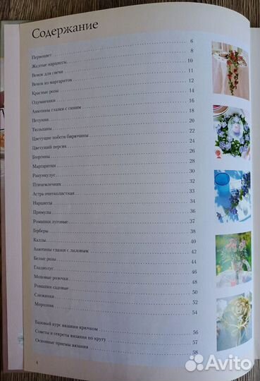 Книги из домашней библиотеки