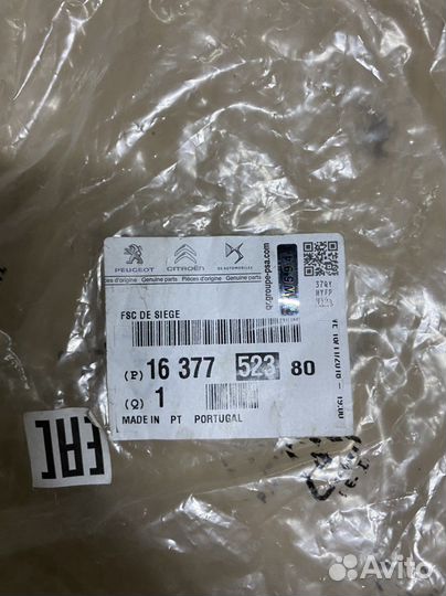 Citroen C3 Aircross Жгут проводов сиденья