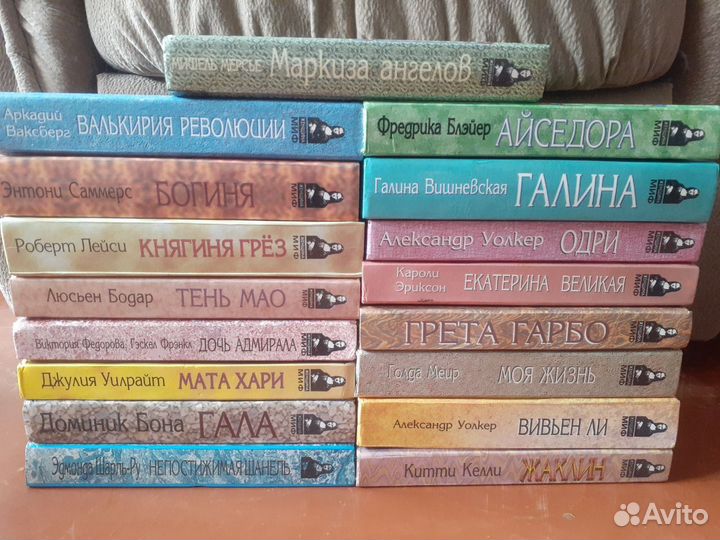 Книги новые и б/у