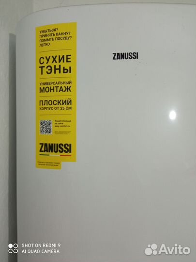Бойлер водонагреватель 80 л бу